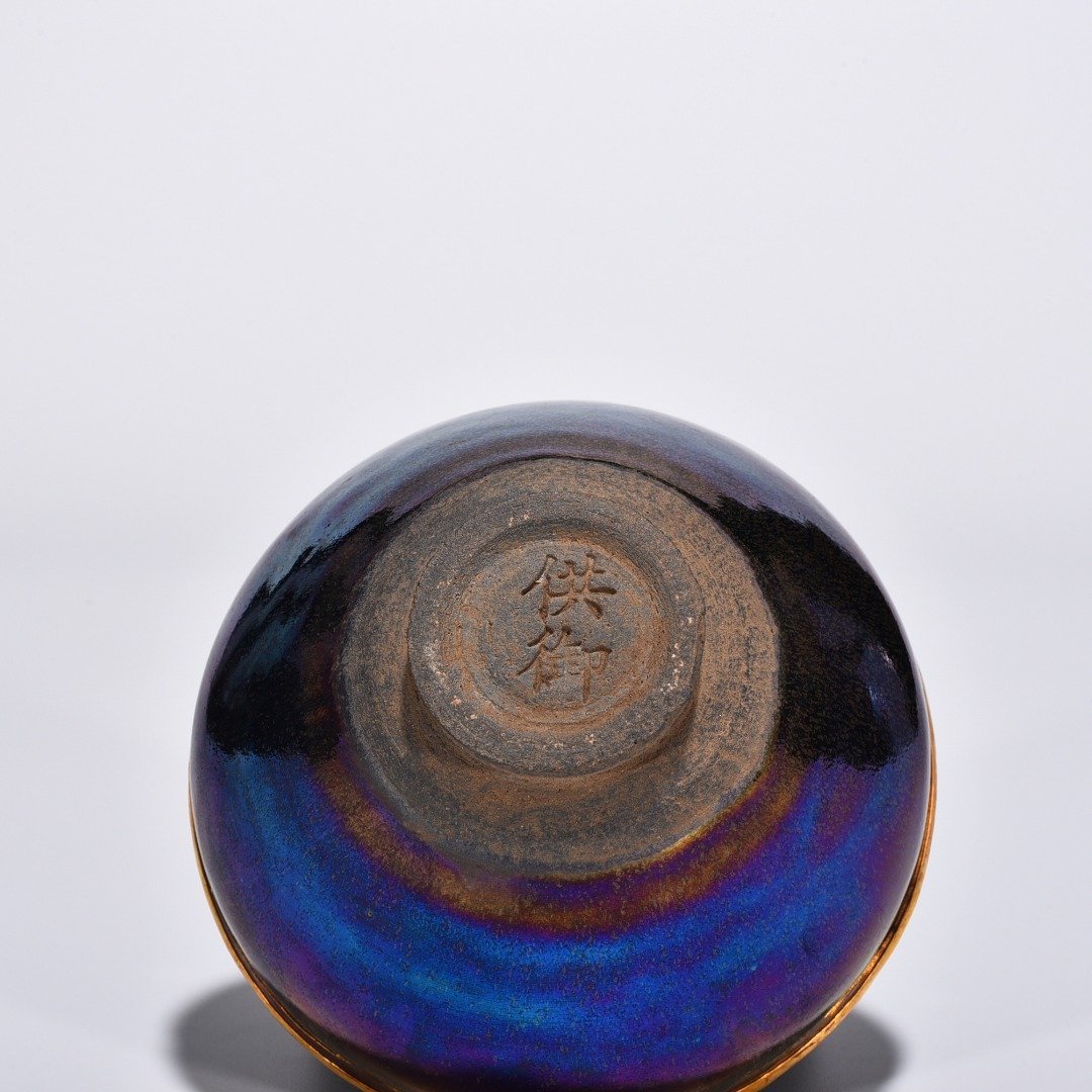 Song Dynasty Jianyao seven-color pearl-spotted glaze lamp gilt-engraved and inlaid with gems