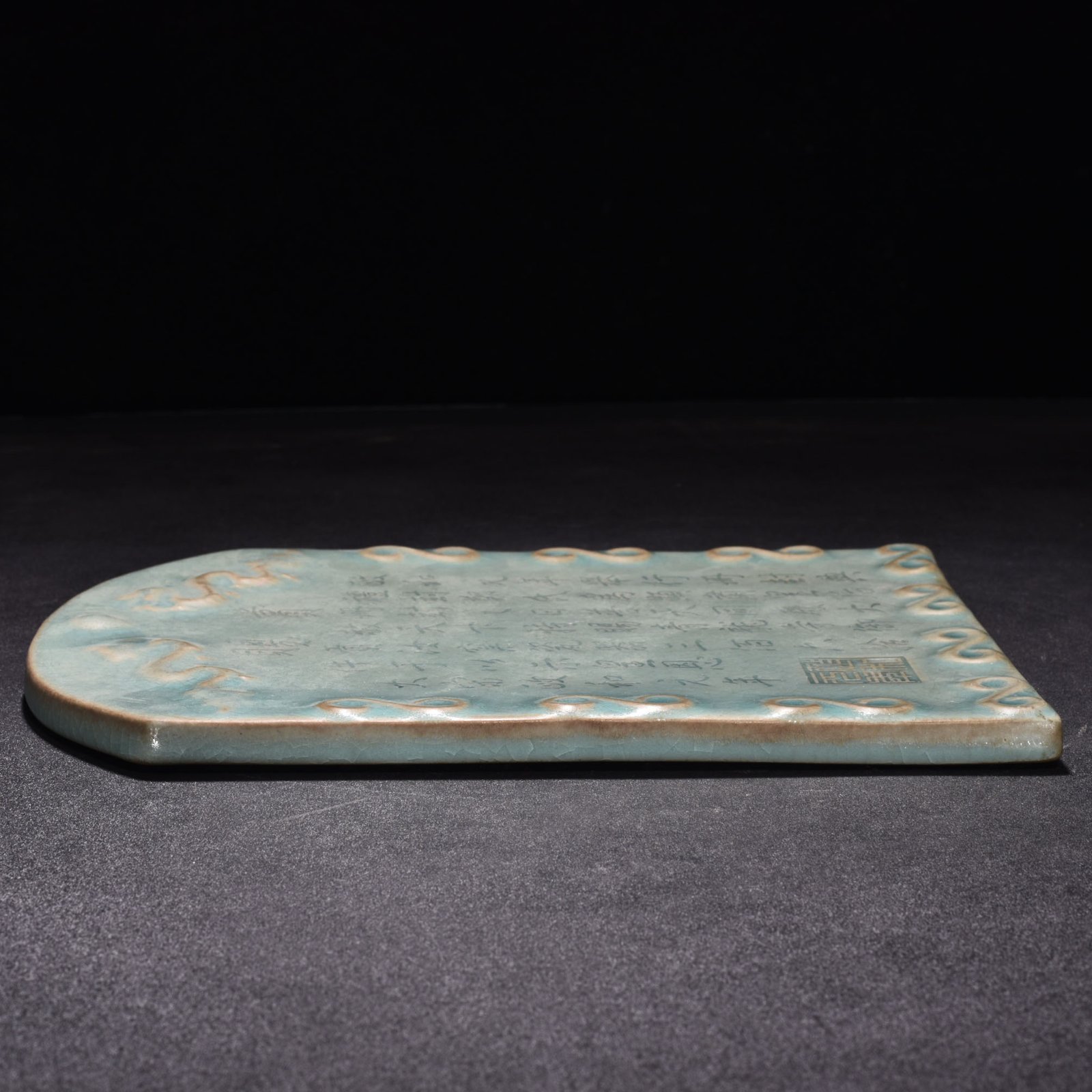 Song Dynasty Ru Kiln Double Dragon Playing with Pearls Reward Inscription Plaque