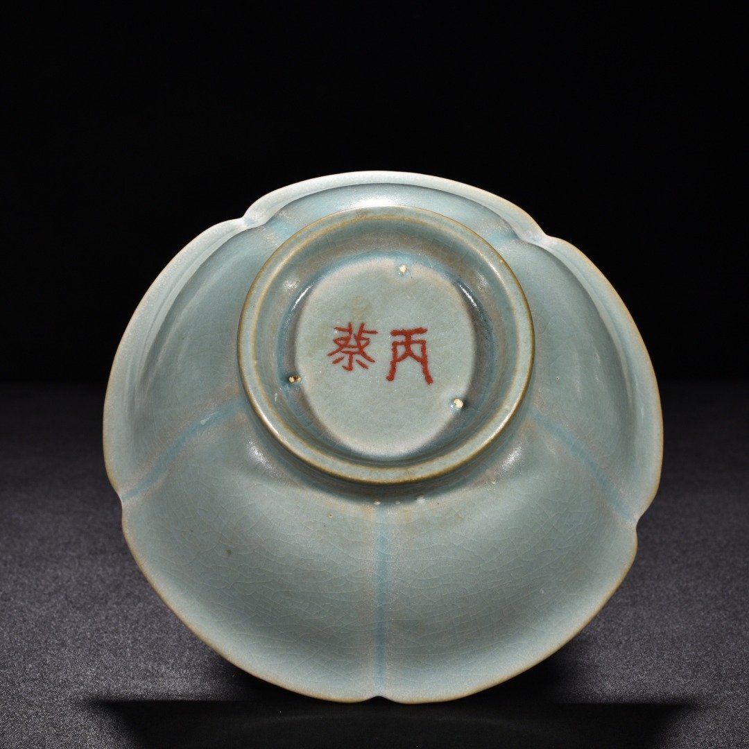 Song Dynasty Ru kiln azure glaze scraped edge sunflower mouth bowl