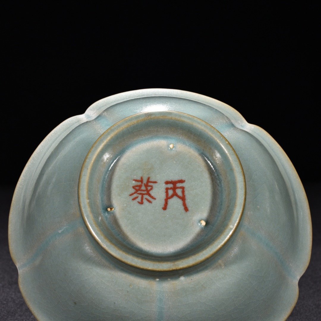 Song Dynasty Ru kiln azure glaze scraped edge sunflower mouth bowl