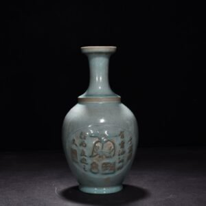 Song Dynasty Ru kilnazure glaze plate-mouth vase