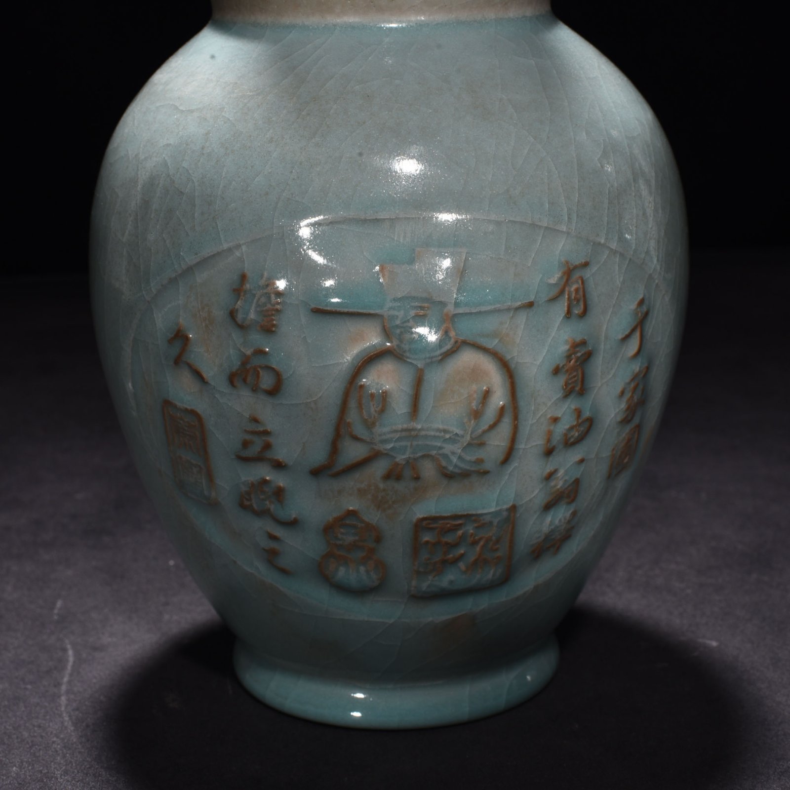 Song Dynasty Ru kilnazure glaze plate-mouth vase
