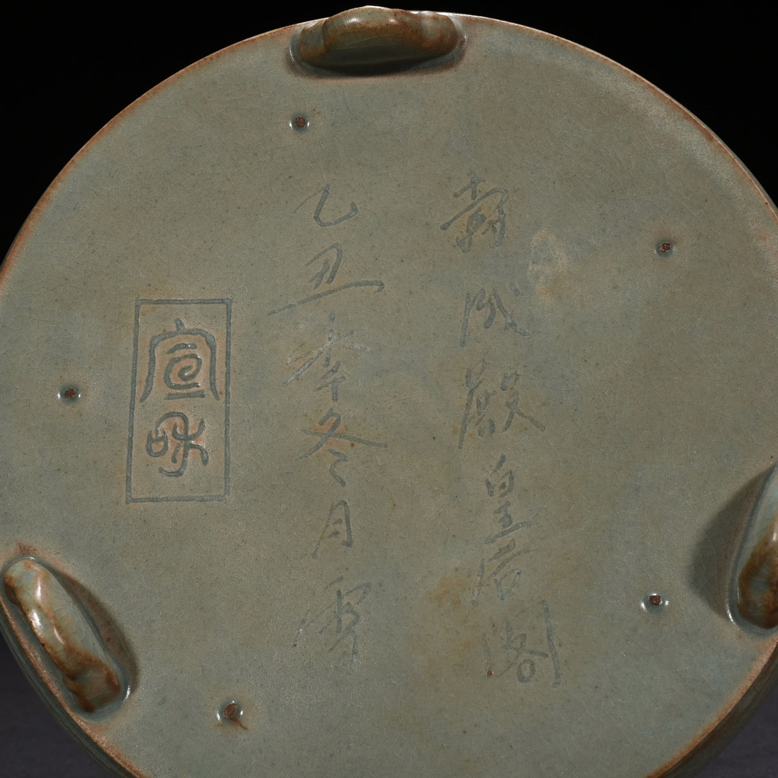 Song Dynasty Ru kiln azure glaze carved plate with dragon pattern