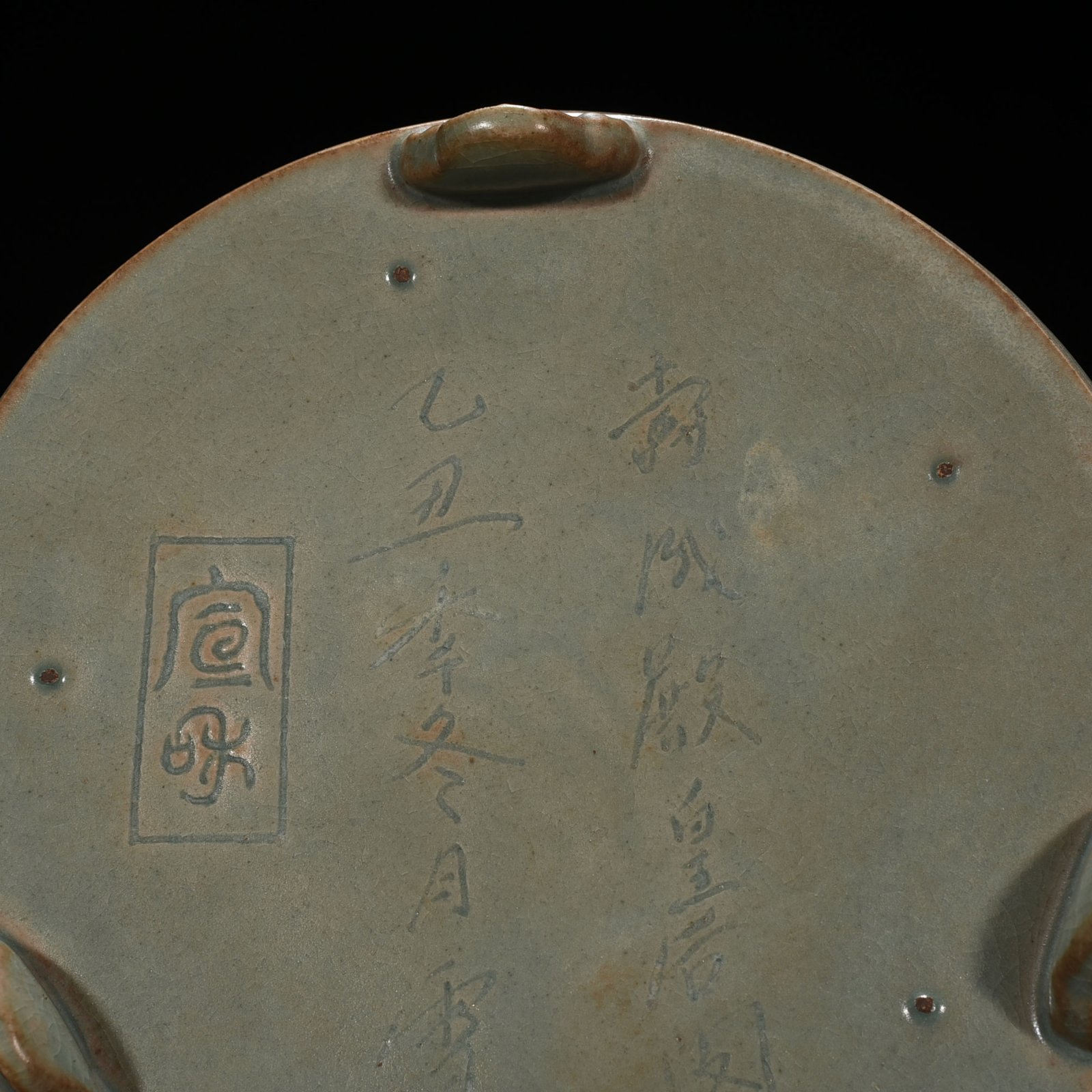 Song Dynasty Ru kiln azure glaze carved plate with dragon pattern