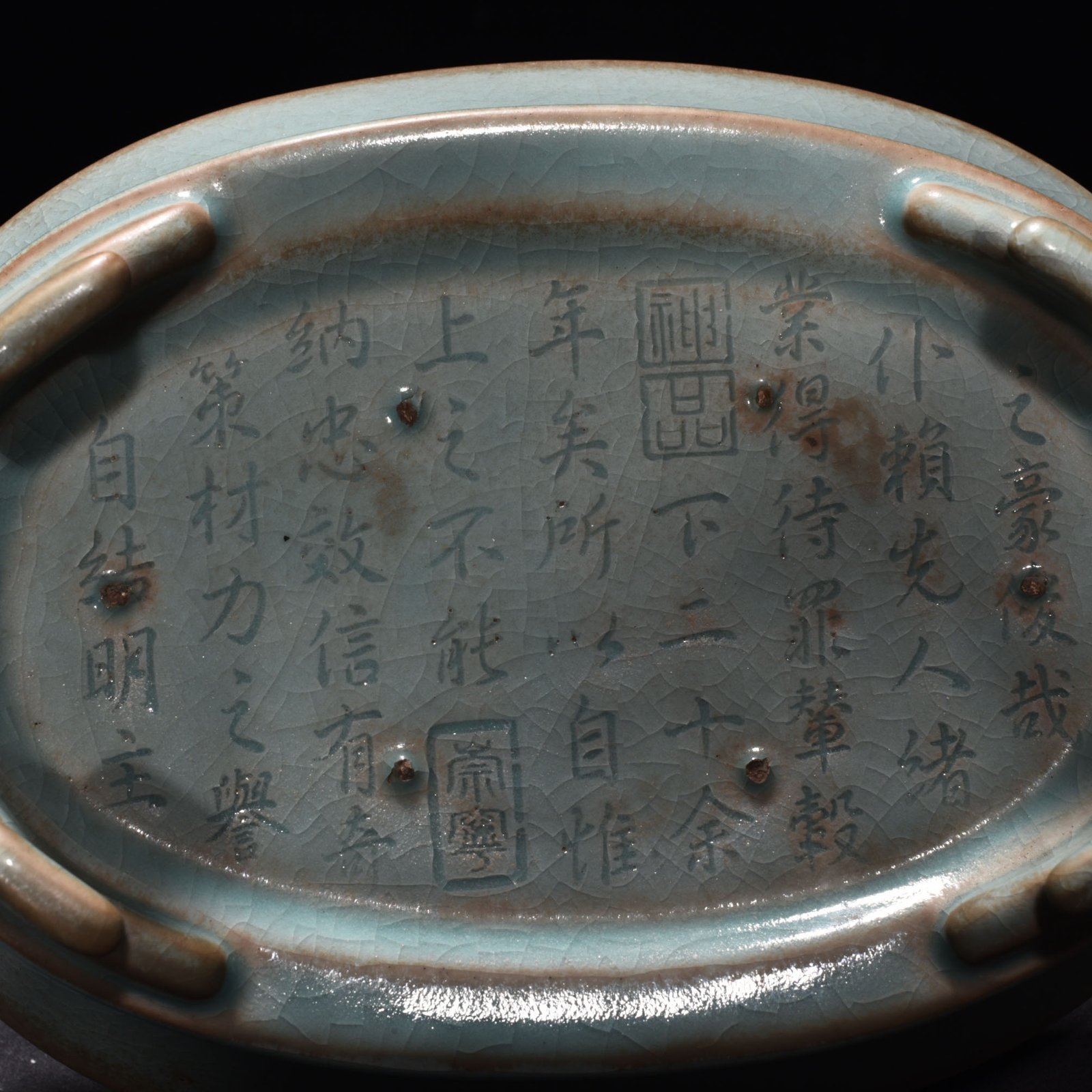 Song Dynasty Ru kiln azure glaze narcissus basin with engraved poetry and phoenix