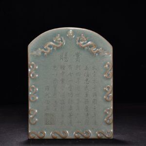 Song Dynasty Ru kiln azure glaze double dragon inscription plaque