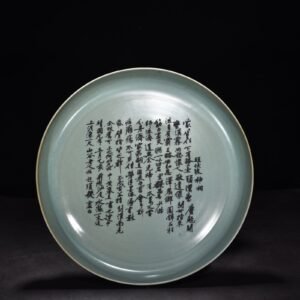 Song Dynasty Ru Kiln azure glaze disc