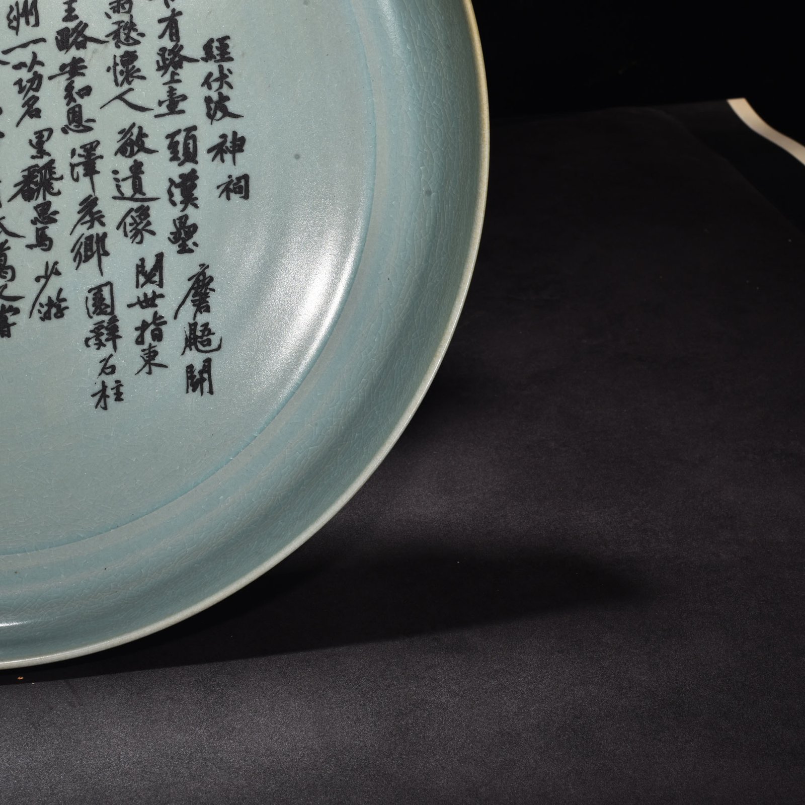 Song Dynasty Ru Kiln azure glaze disc