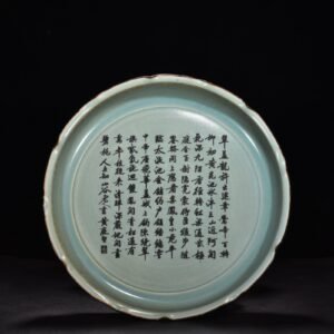 Song Dynasty Ru kiln azure glaze folding rim plate
