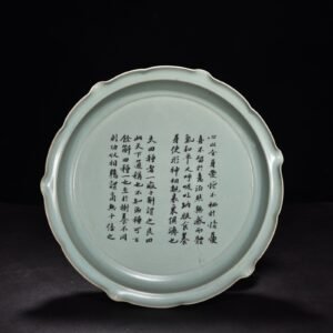Song Dynasty Ru kiln azure glaze folded sunflower mouth plate