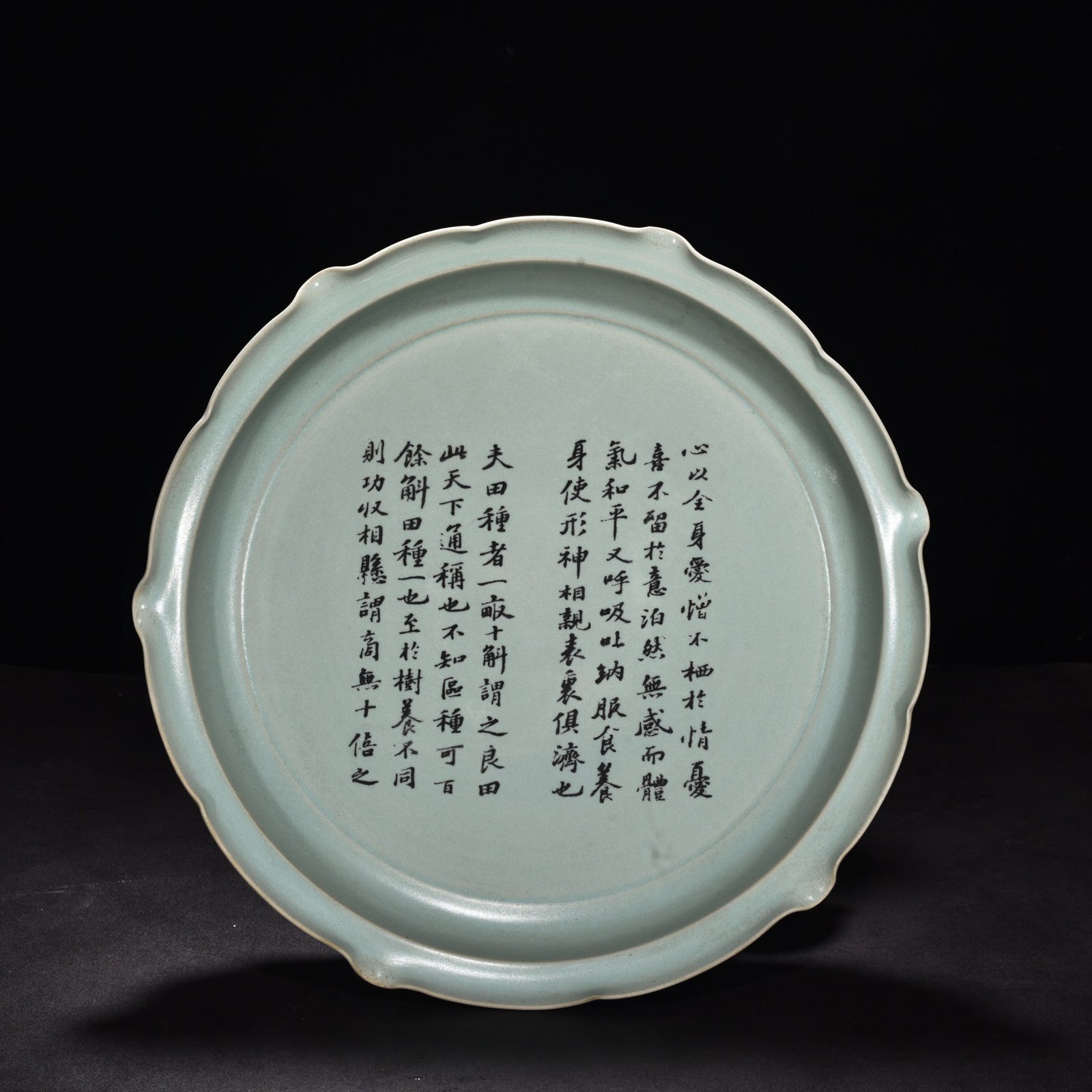 Song Dynasty Ru kiln azure glaze folded sunflower mouth plate