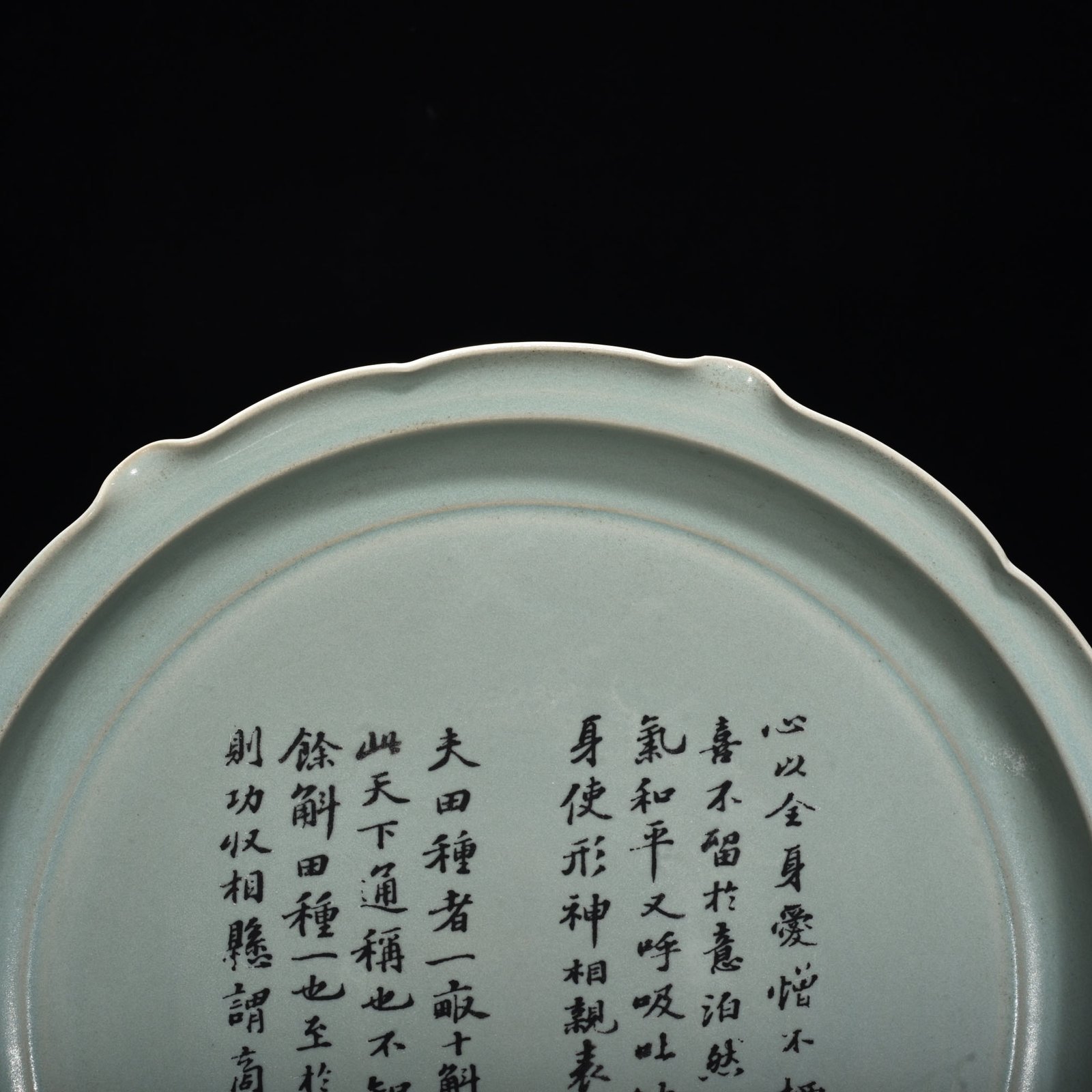 Song Dynasty Ru kiln azure glaze folded sunflower mouth plate
