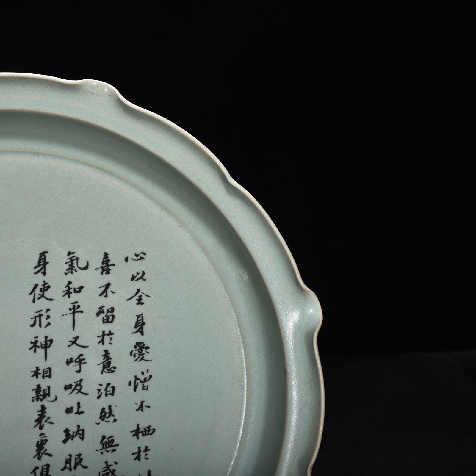 Song Dynasty Ru kiln azure glaze folded sunflower mouth plate