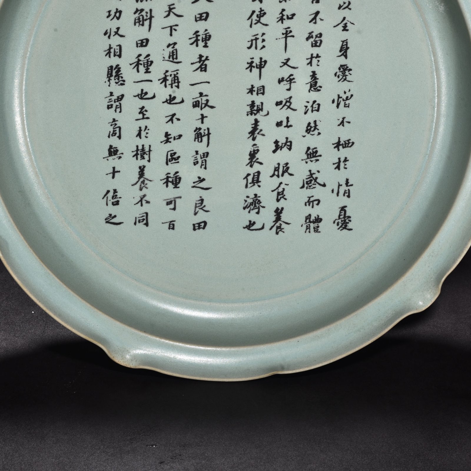 Song Dynasty Ru kiln azure glaze folded sunflower mouth plate