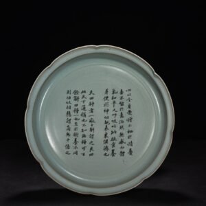 Song Dynasty Ru Kiln azure glaze folded sunflower mouth plate