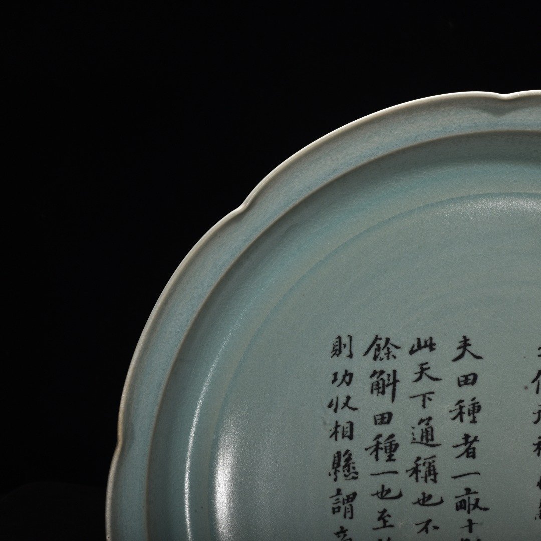 Song Dynasty Ru Kiln azure glaze folded sunflower mouth plate