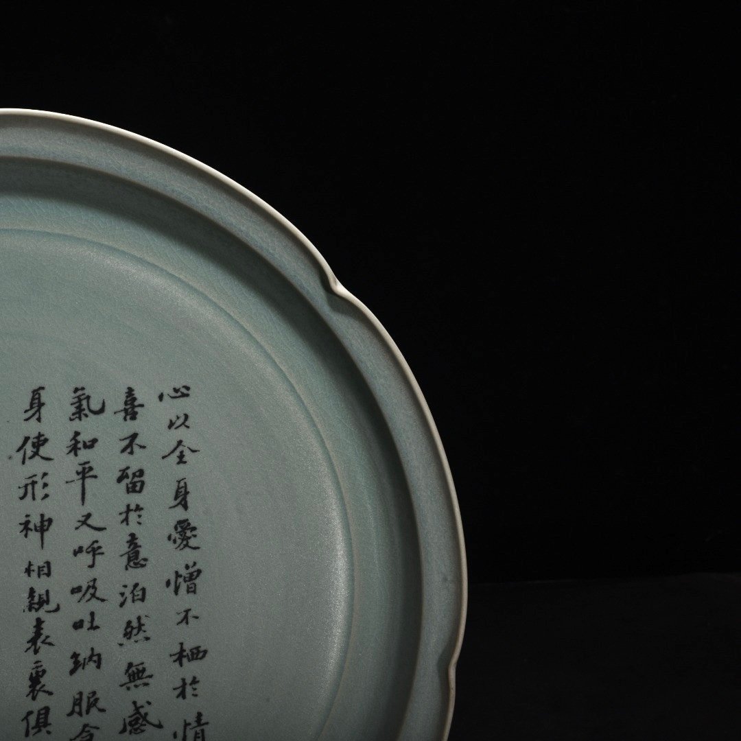 Song Dynasty Ru Kiln azure glaze folded sunflower mouth plate