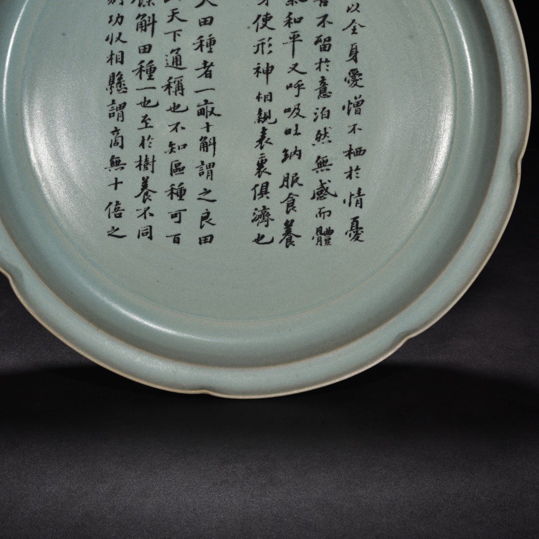 Song Dynasty Ru Kiln azure glaze folded sunflower mouth plate
