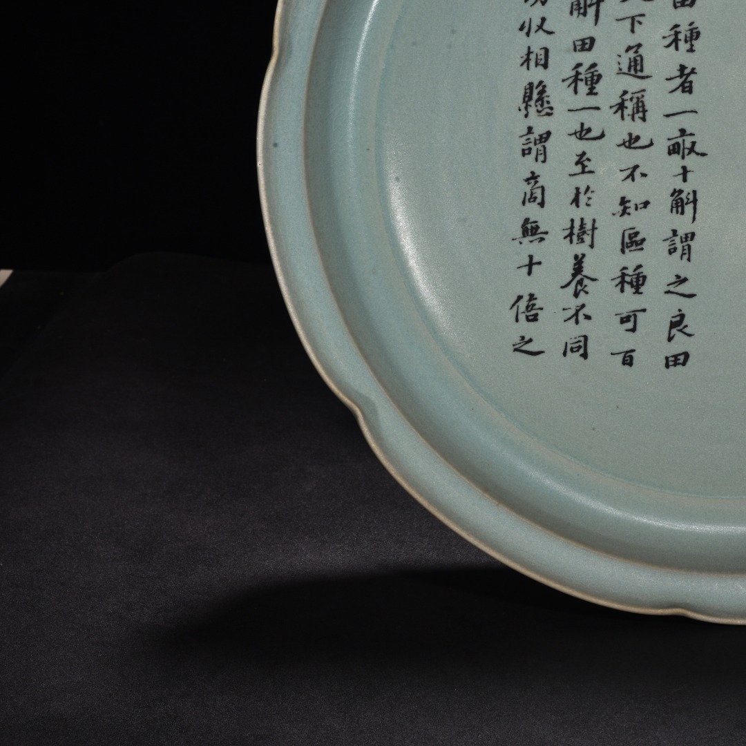 Song Dynasty Ru Kiln azure glaze folded sunflower mouth plate