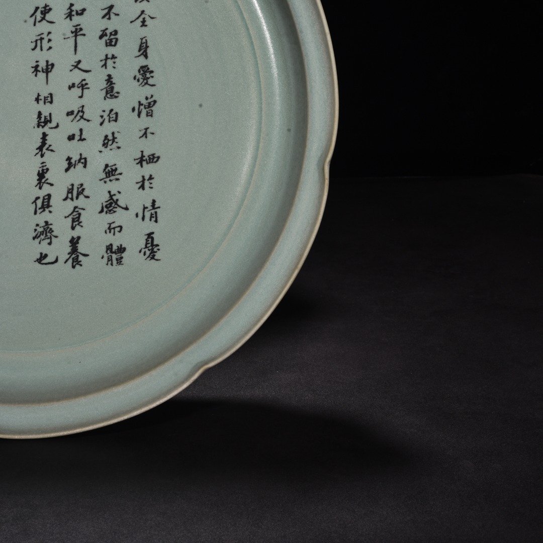 Song Dynasty Ru Kiln azure glaze folded sunflower mouth plate