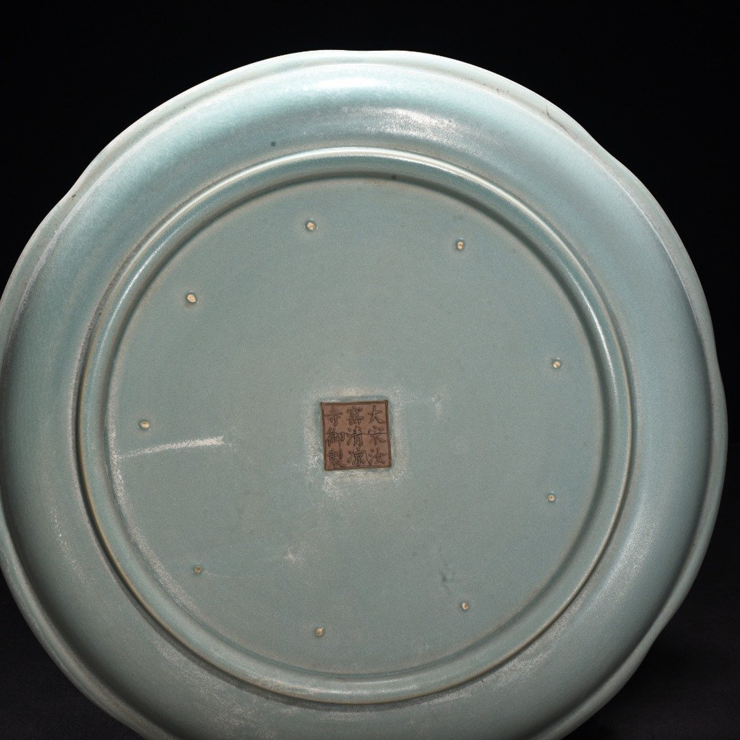 Song Dynasty Ru Kiln azure glaze folded sunflower mouth plate