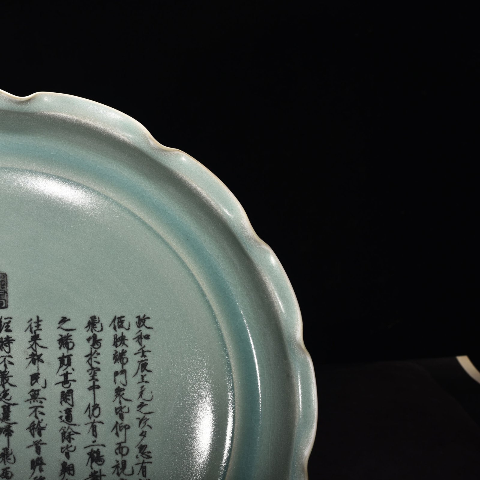 Song Dynasty Ru kiln azure glaze flower mouth plate