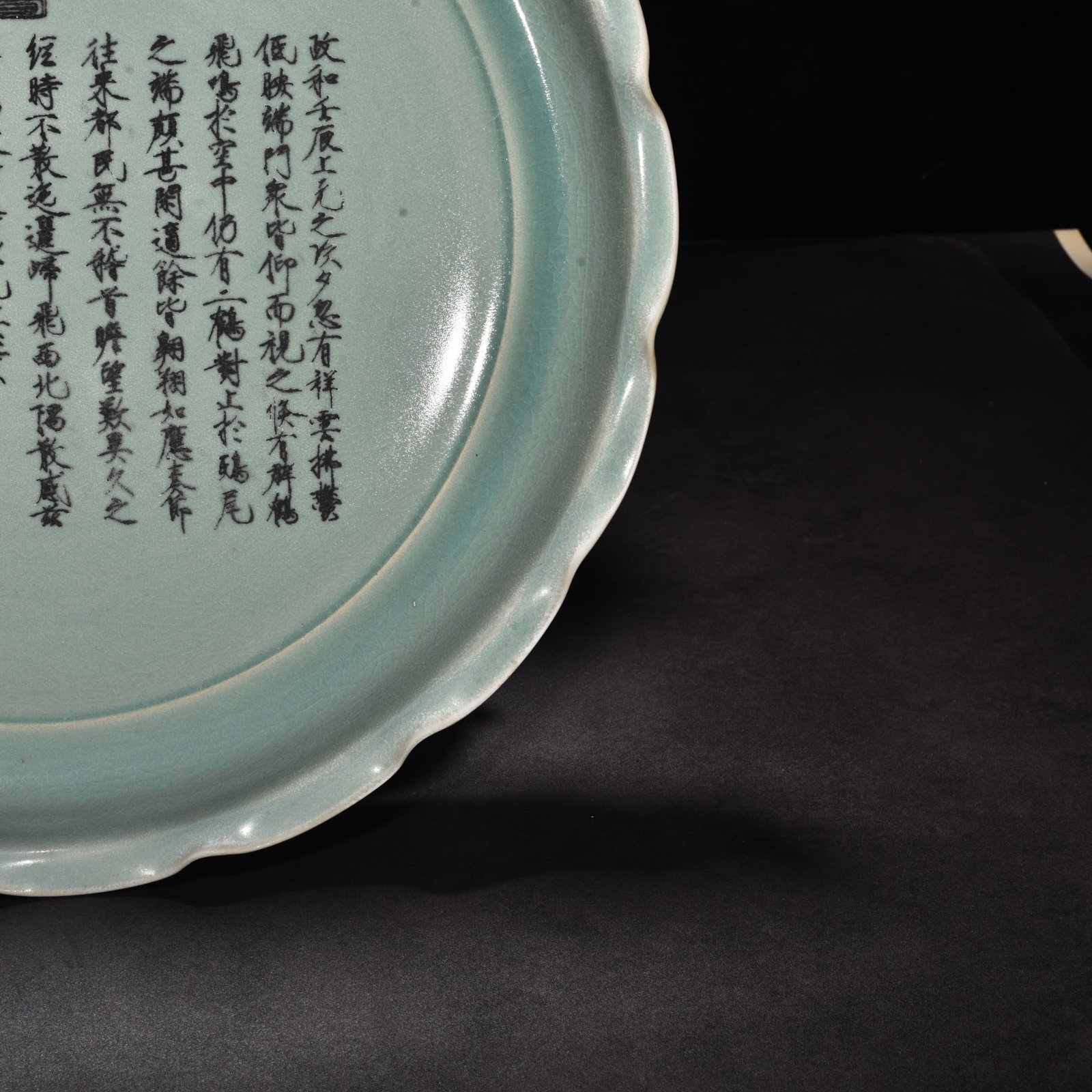 Song Dynasty Ru kiln azure glaze flower mouth plate