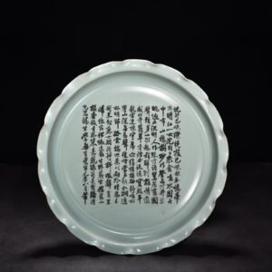 Song Dynasty Ru kiln azure glaze flower mouth plate