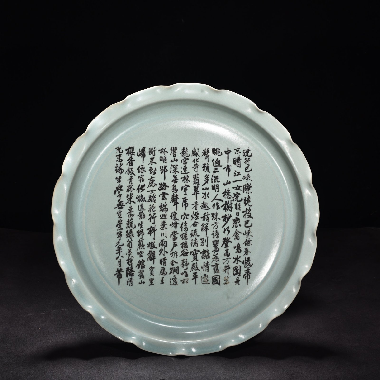 Song Dynasty Ru kiln azure glaze flower mouth plate