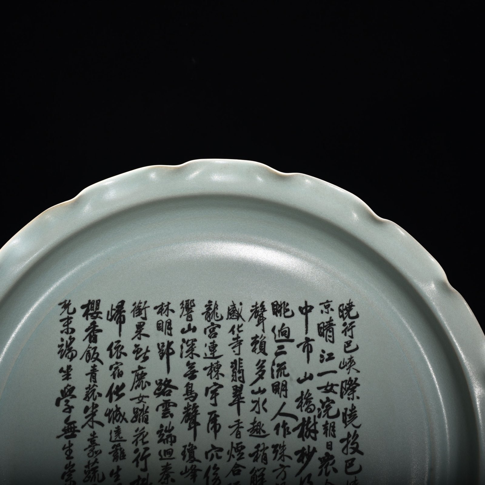 Song Dynasty Ru kiln azure glaze flower mouth plate