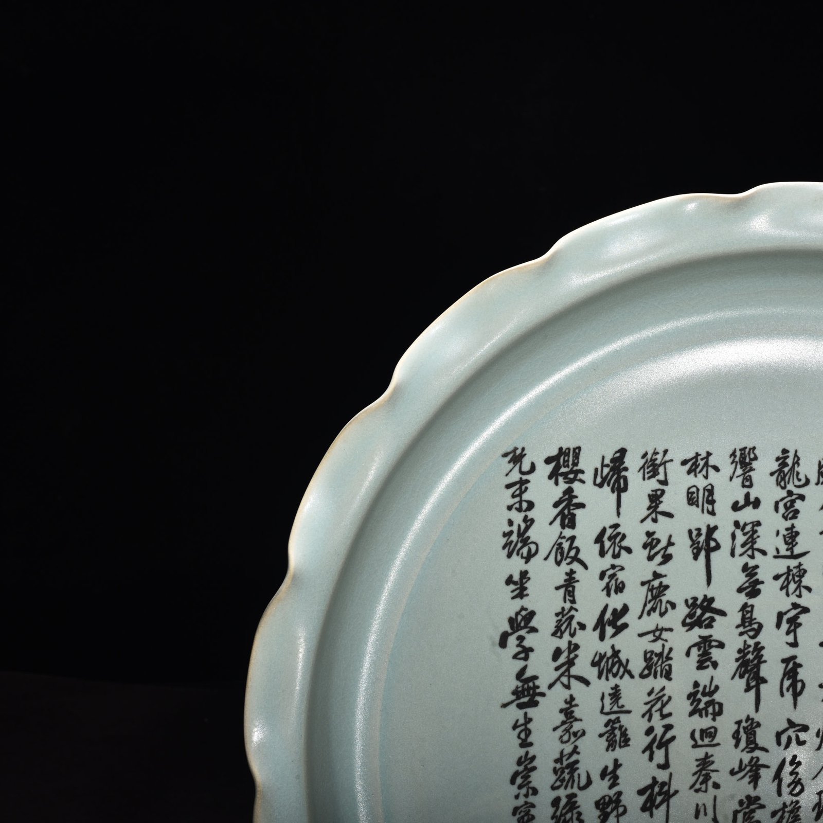 Song Dynasty Ru kiln azure glaze flower mouth plate