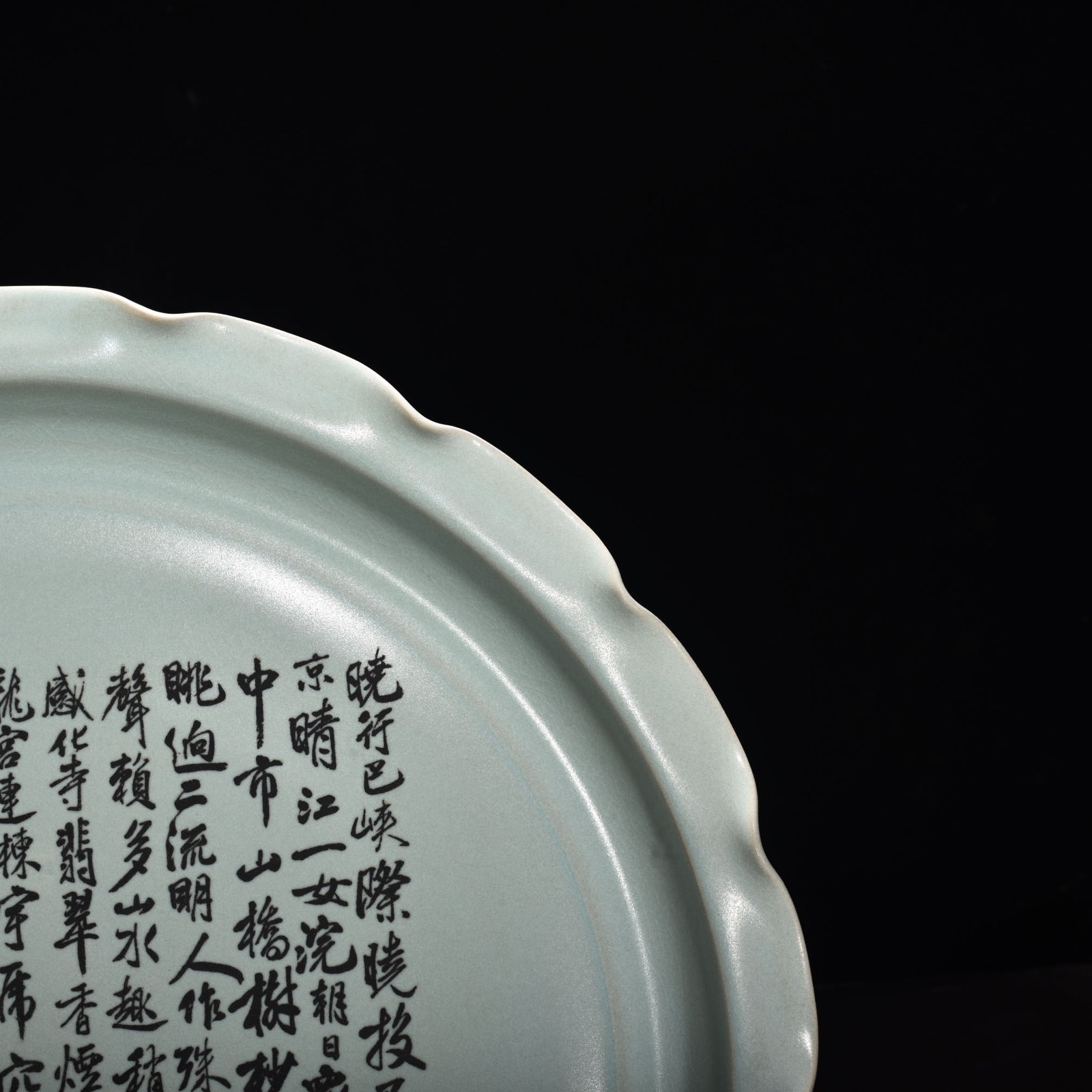 Song Dynasty Ru kiln azure glaze flower mouth plate