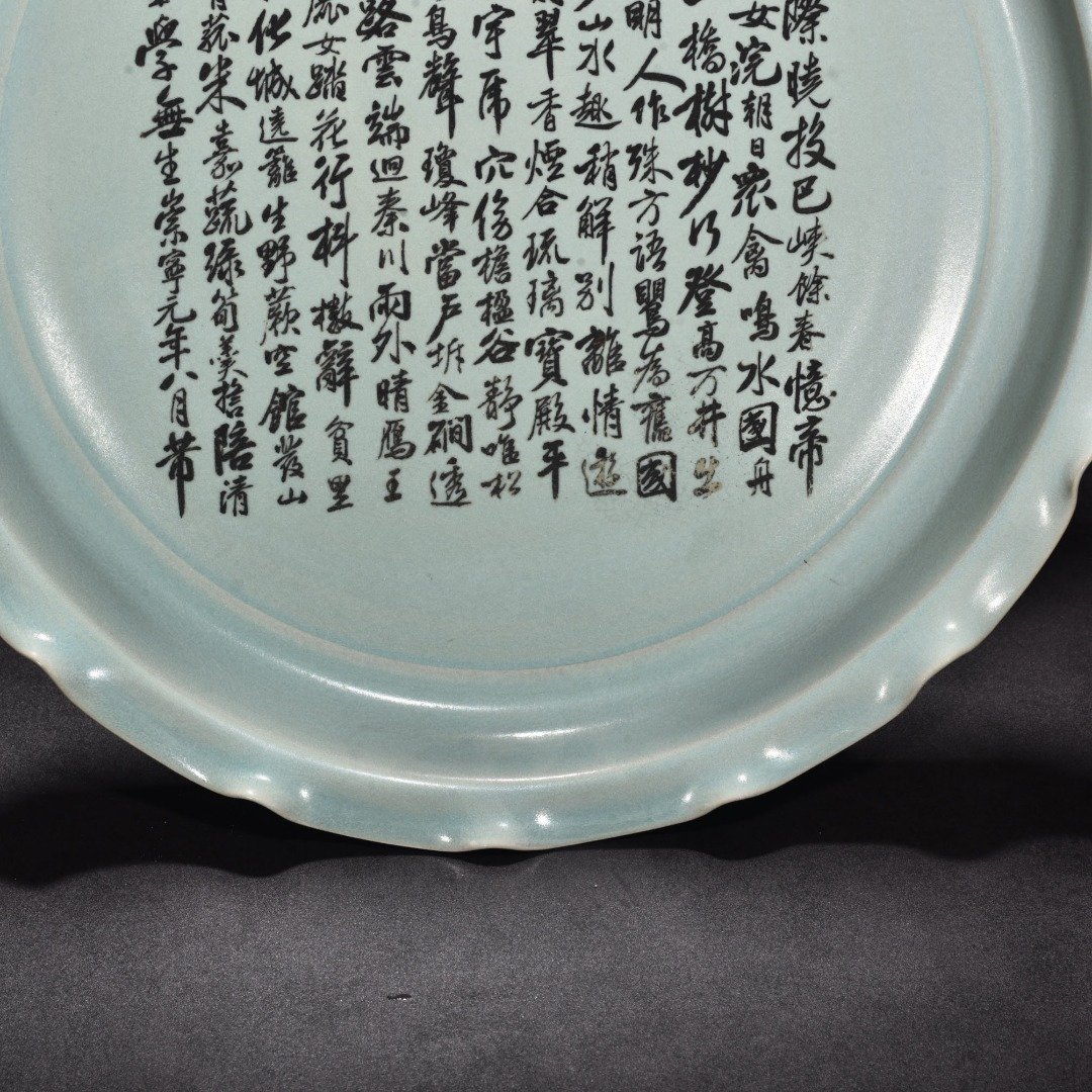 Song Dynasty Ru kiln azure glaze flower mouth plate