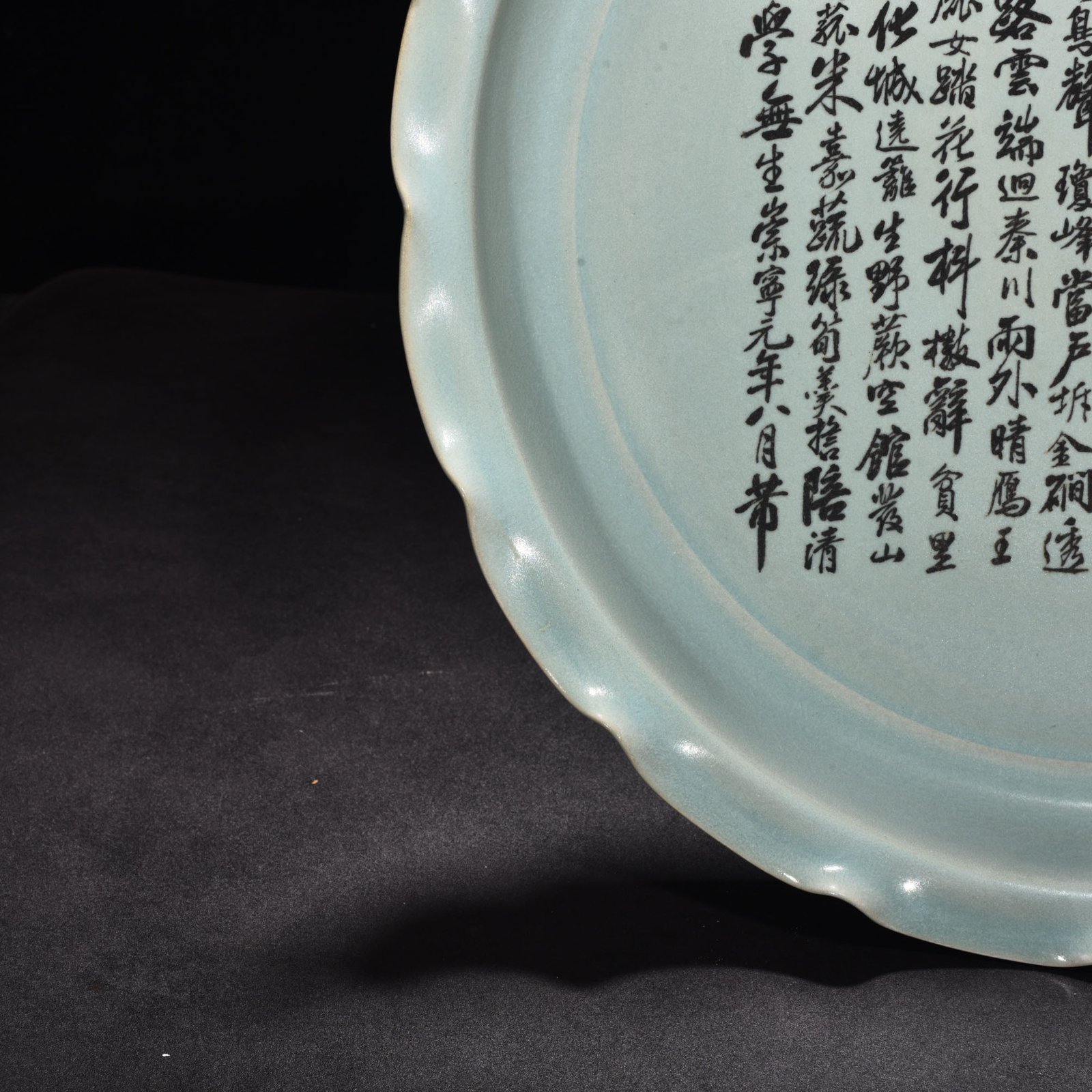 Song Dynasty Ru kiln azure glaze flower mouth plate