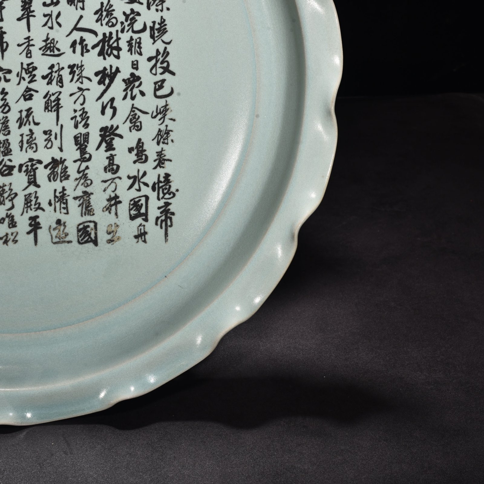 Song Dynasty Ru kiln azure glaze flower mouth plate