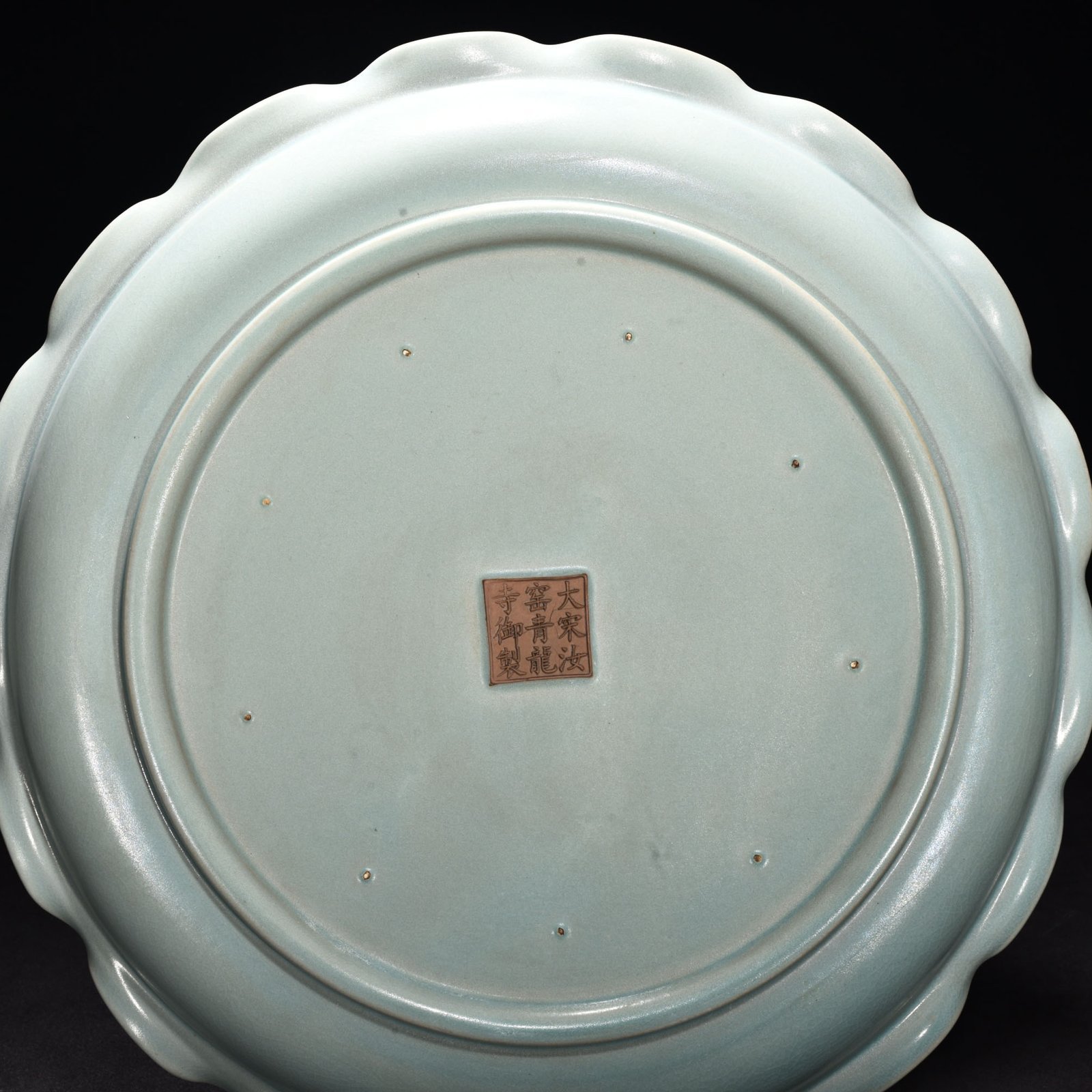 Song Dynasty Ru kiln azure glaze flower mouth plate