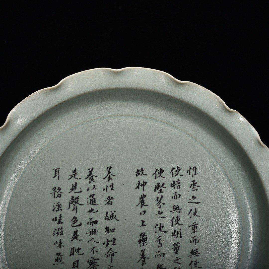 Song Dynasty Ru kiln azure glaze flower mouth plate