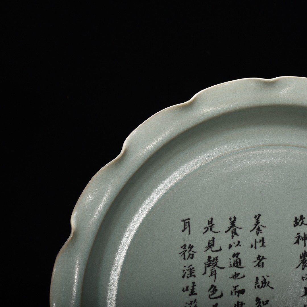 Song Dynasty Ru kiln azure glaze flower mouth plate