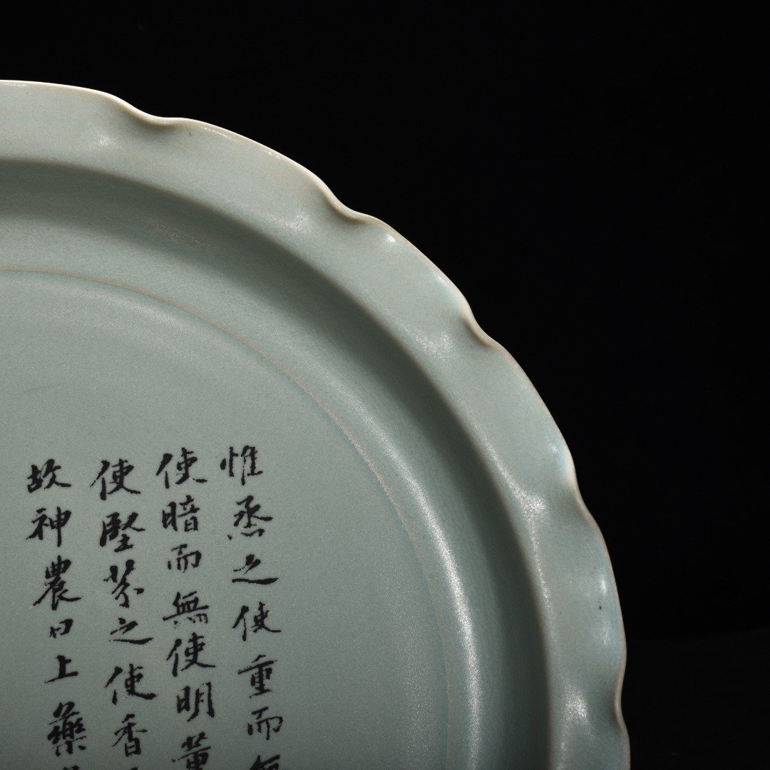 Song Dynasty Ru kiln azure glaze flower mouth plate