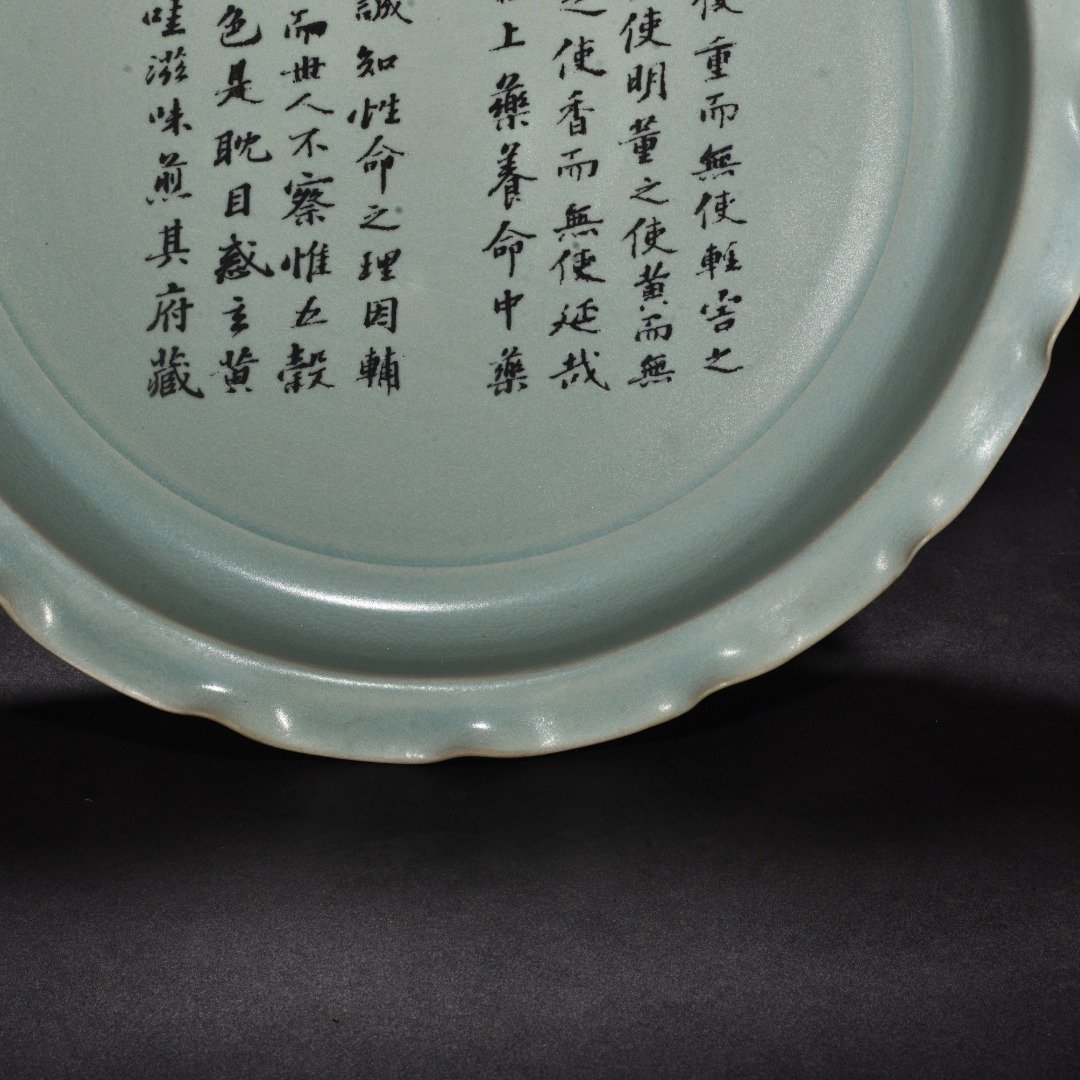 Song Dynasty Ru kiln azure glaze flower mouth plate