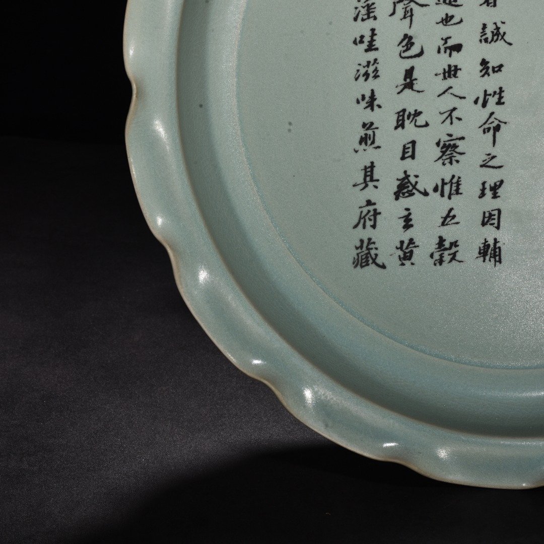 Song Dynasty Ru kiln azure glaze flower mouth plate