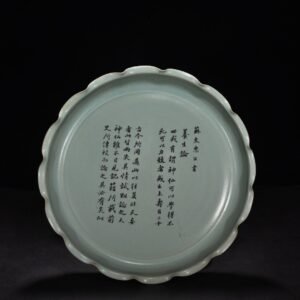 Song Dynasty Ru Kiln azure glaze lace plate