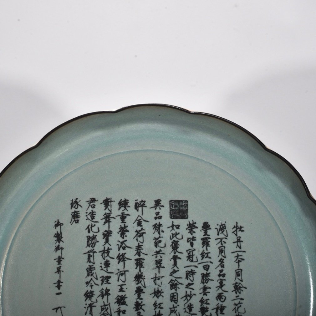 Song Dynasty Ru kilnazure-glazed sunflower-mouthed large dish