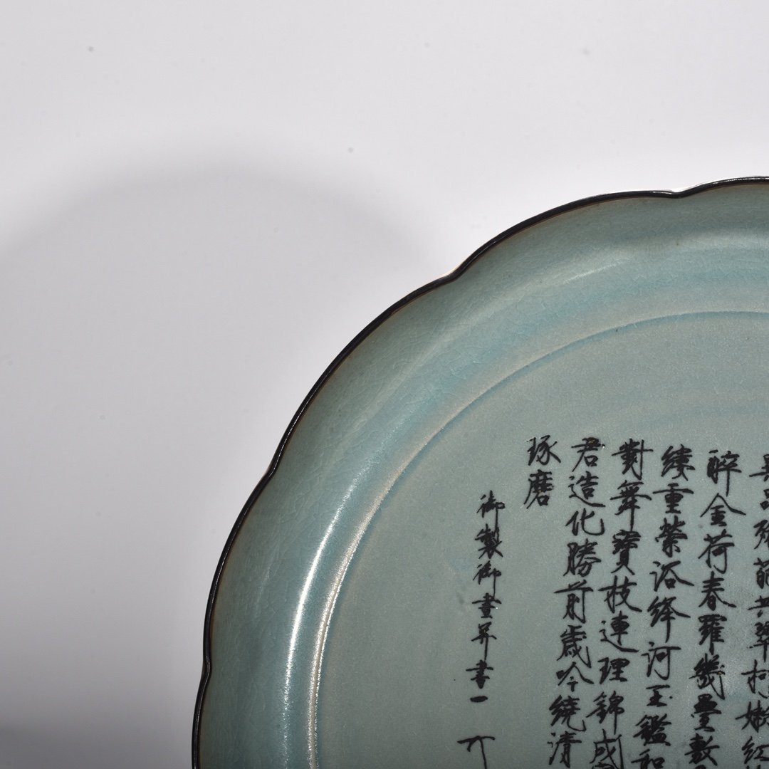 Song Dynasty Ru kilnazure-glazed sunflower-mouthed large dish