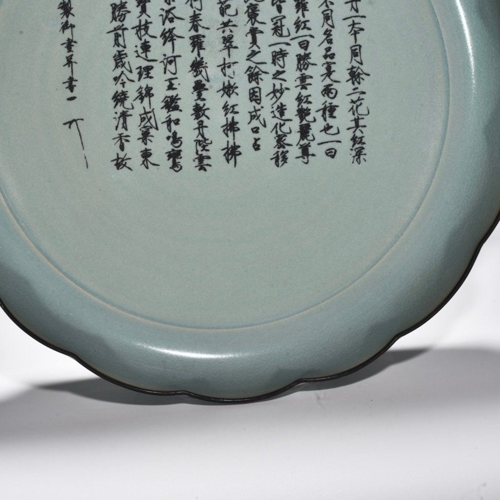 Song Dynasty Ru kilnazure-glazed sunflower-mouthed large dish