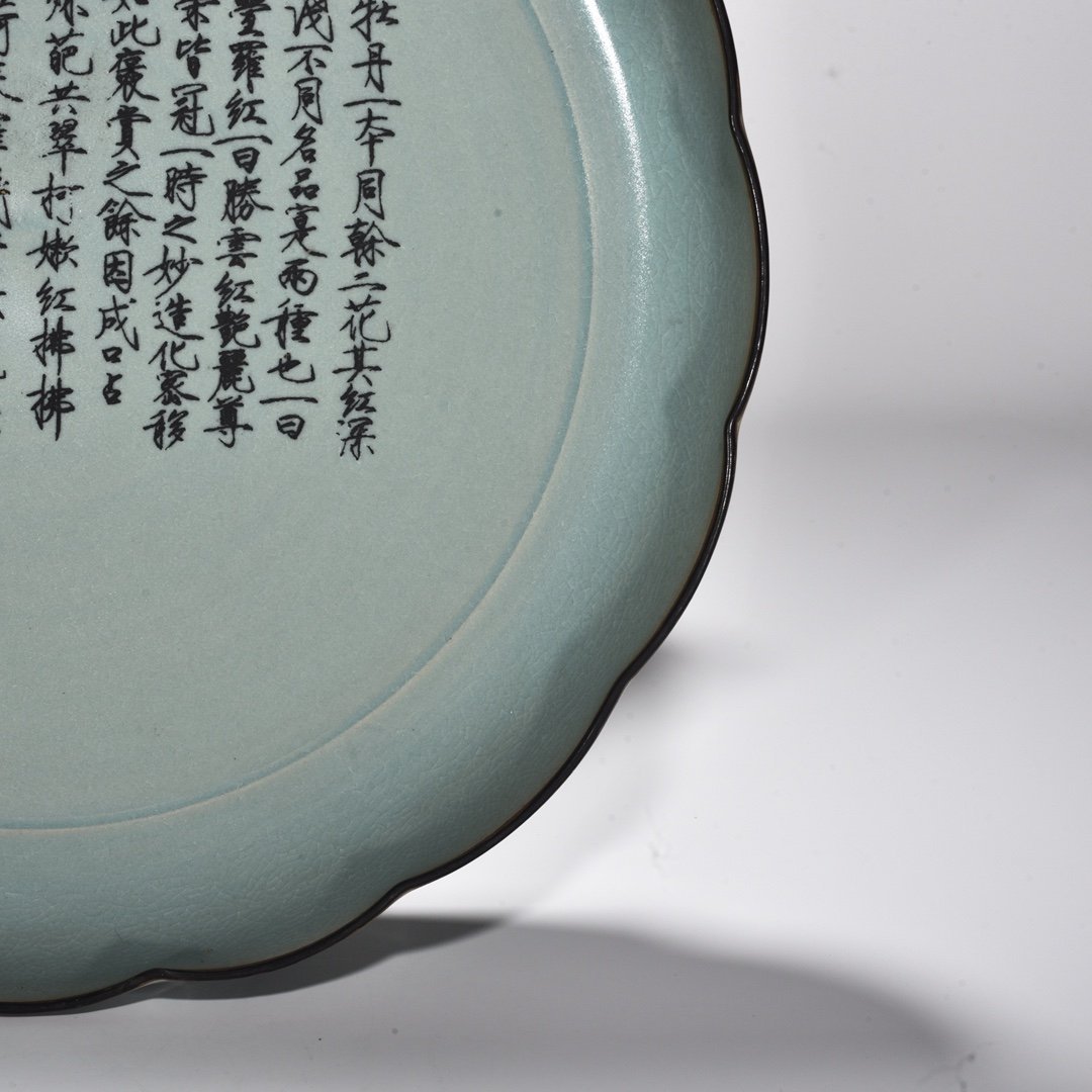 Song Dynasty Ru kilnazure-glazed sunflower-mouthed large dish