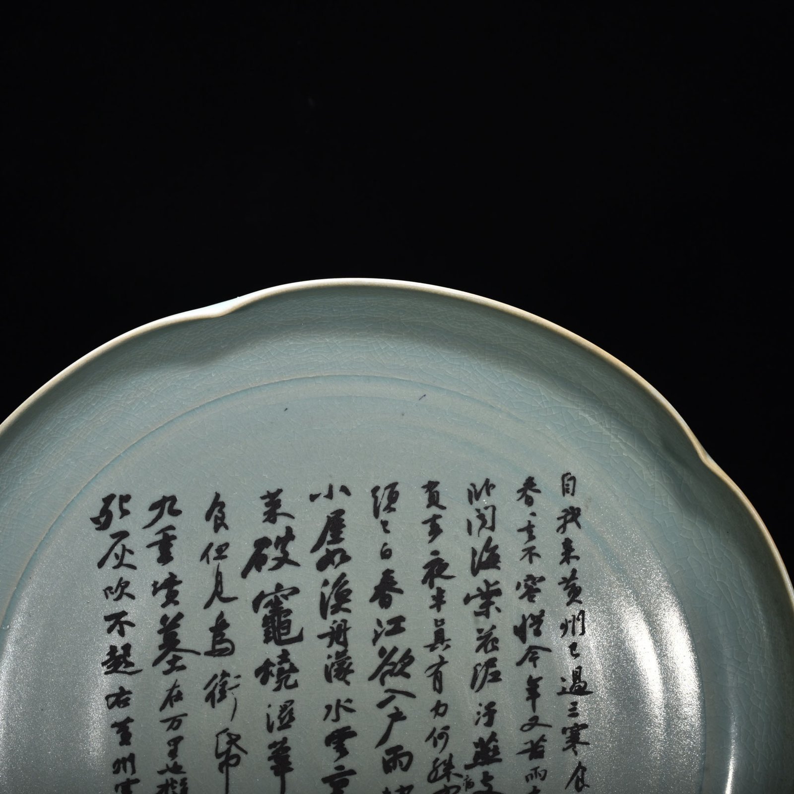 Song Dynasty Ru kilnazure-glazed sunflower-mouth large plate