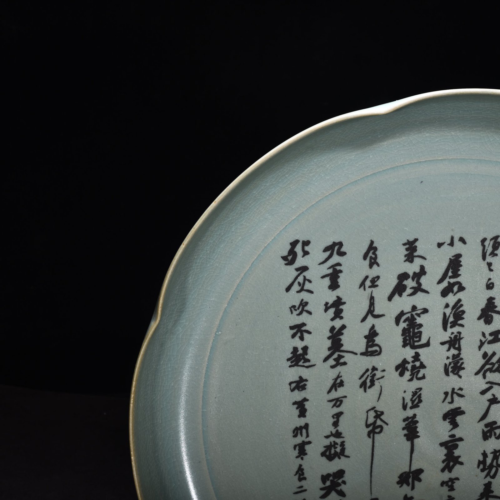 Song Dynasty Ru kilnazure-glazed sunflower-mouth large plate