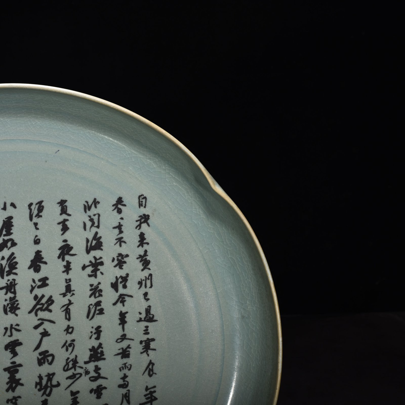 Song Dynasty Ru kilnazure-glazed sunflower-mouth large plate