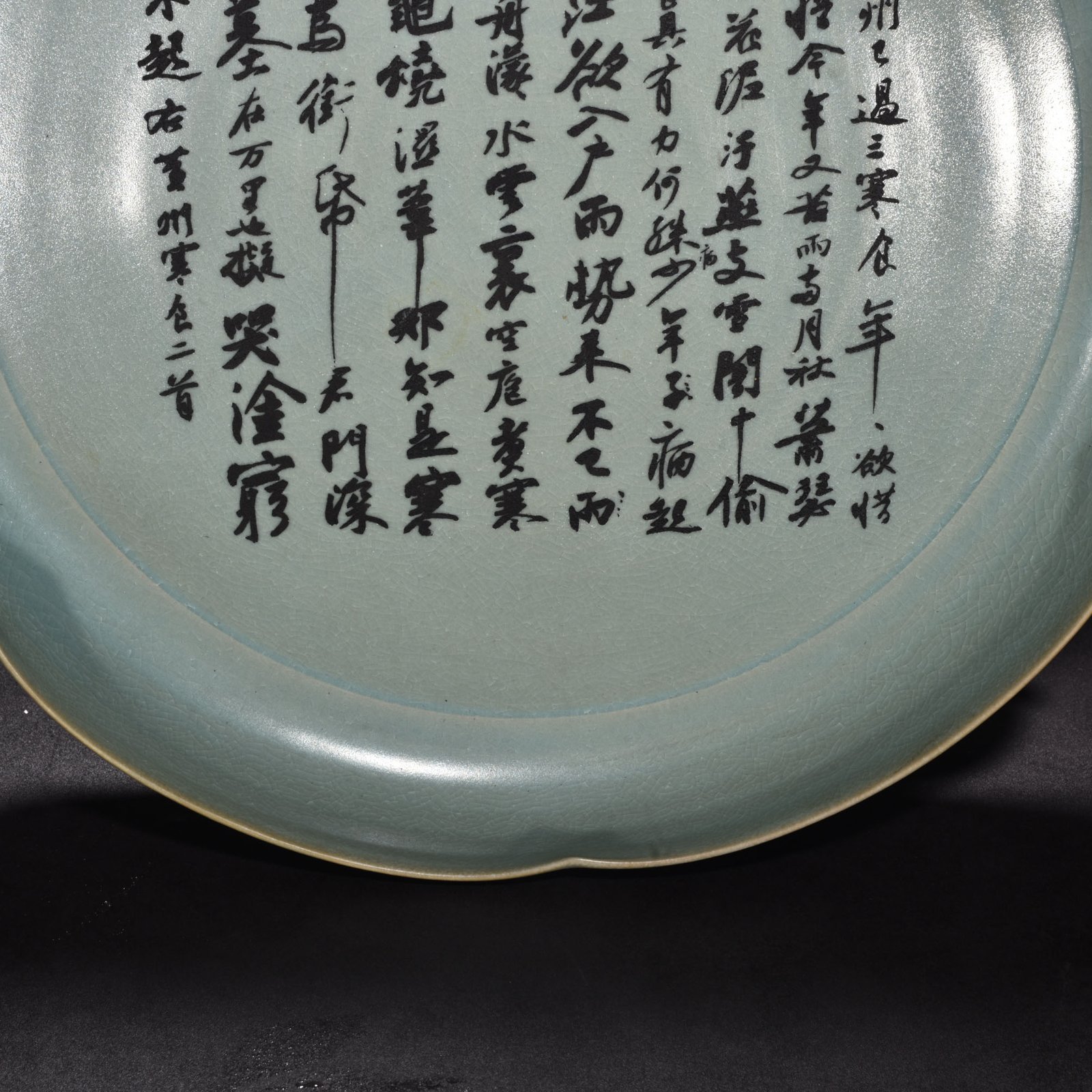 Song Dynasty Ru kilnazure-glazed sunflower-mouth large plate